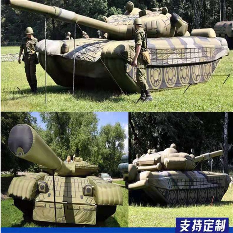翔安充气军用坦克